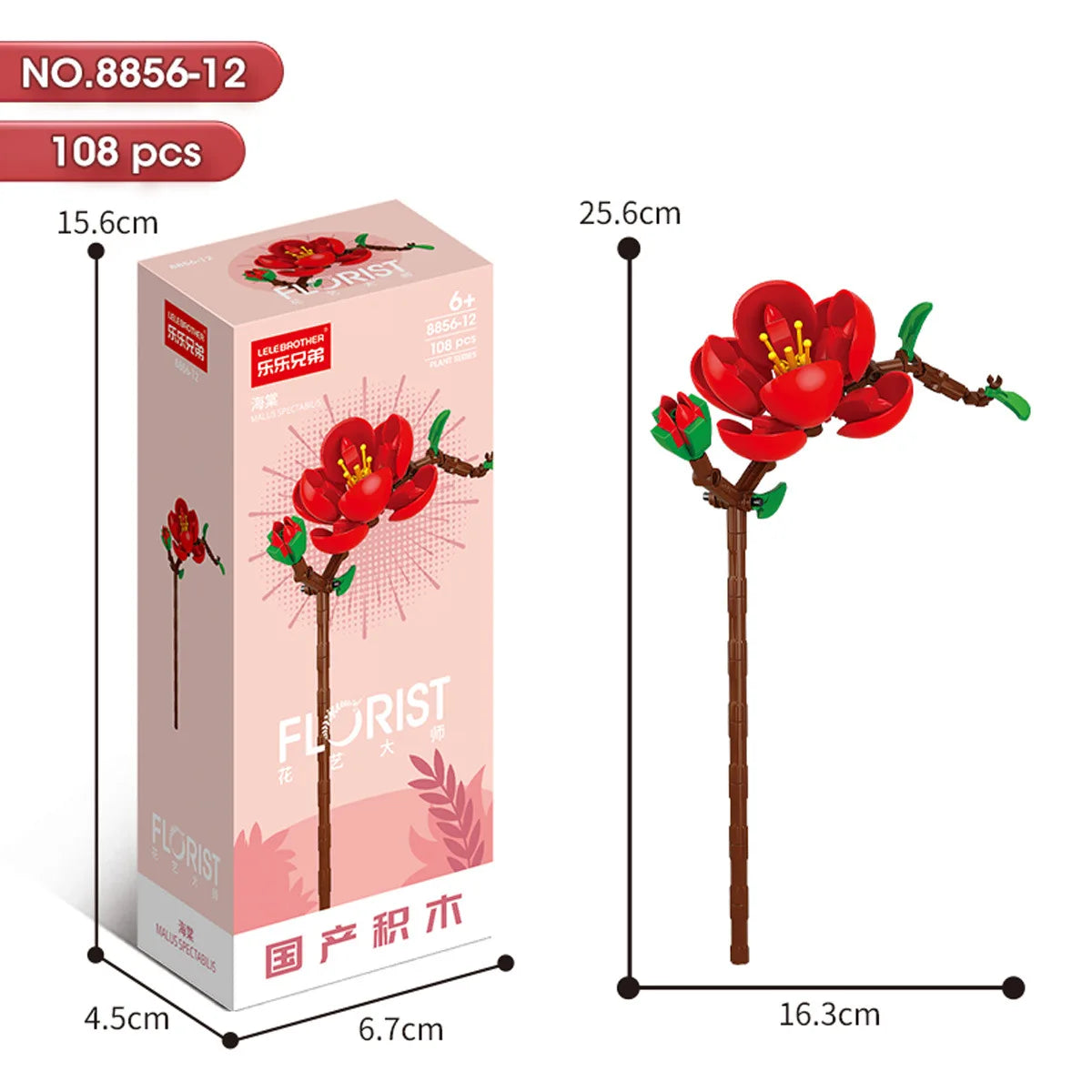 ELMAS 2024 Kawaii DIY Building Blocks Flowers Bouquet Toys - Al Masam Stationery LLC