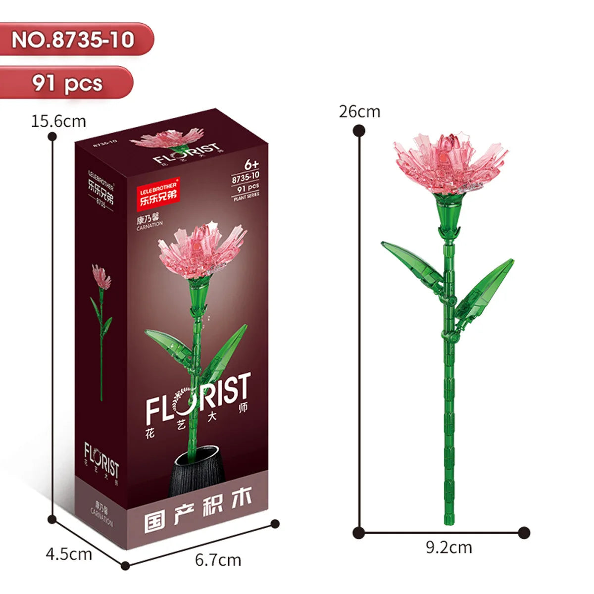 ELMAS 2024 Kawaii DIY Building Blocks Flowers Bouquet Toys - Al Masam Stationery LLC