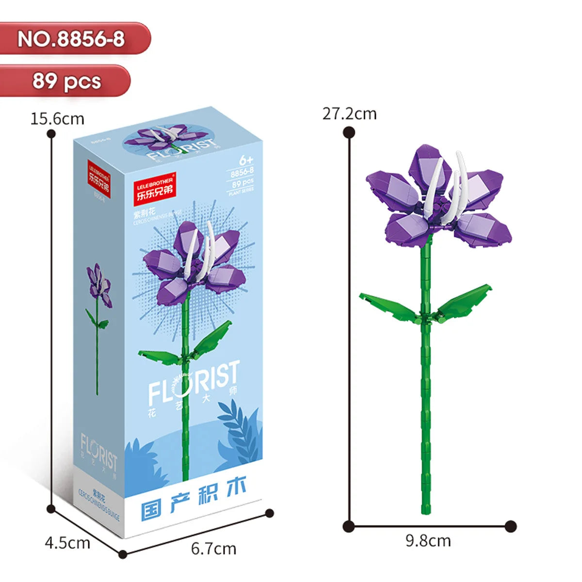 ELMAS 2024 Kawaii DIY Building Blocks Flowers Bouquet Toys - Al Masam Stationery LLC