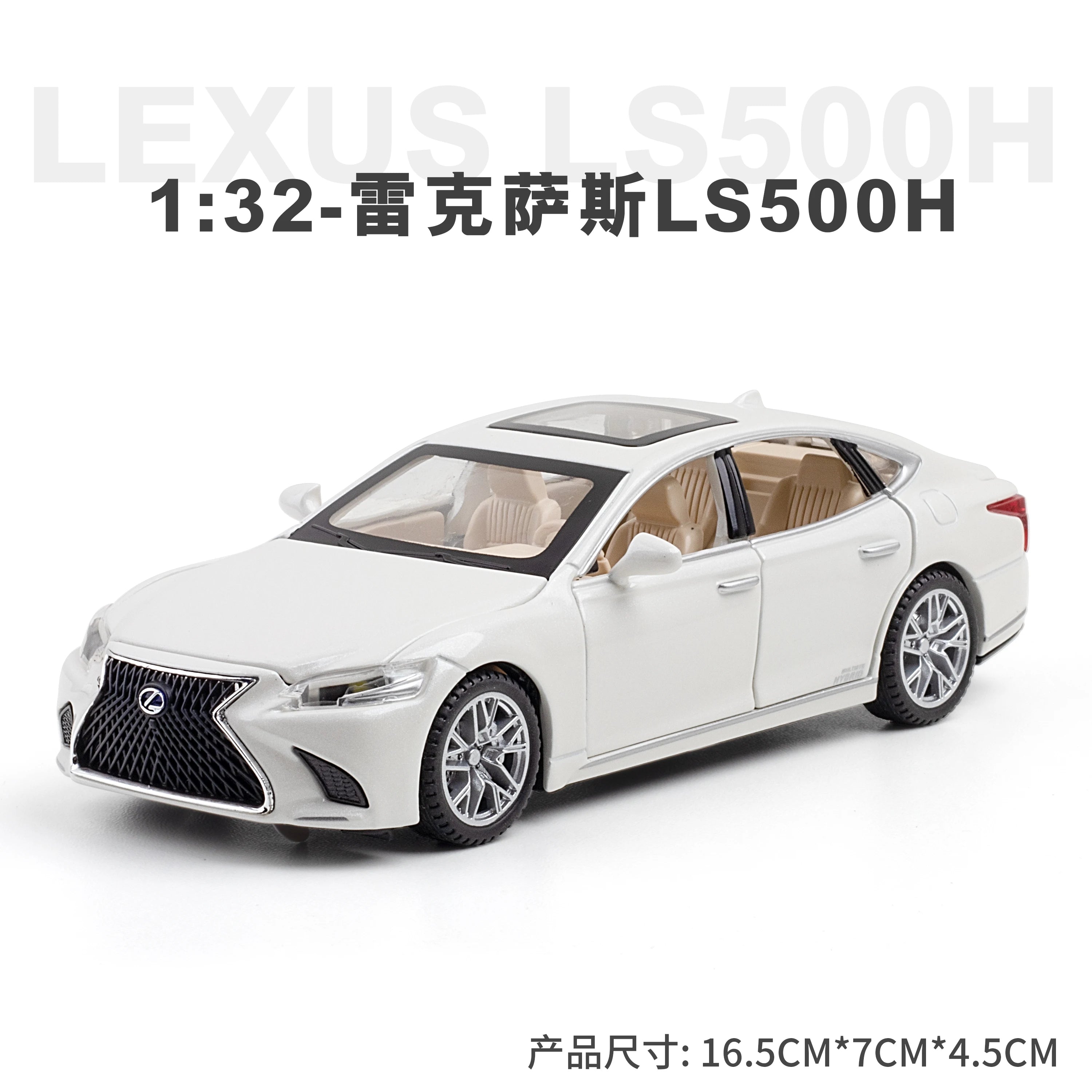 ELMAS 1:32 LEXUS LS500H Diecast Car Model with Sound & Light - Al Masam Stationery LLC