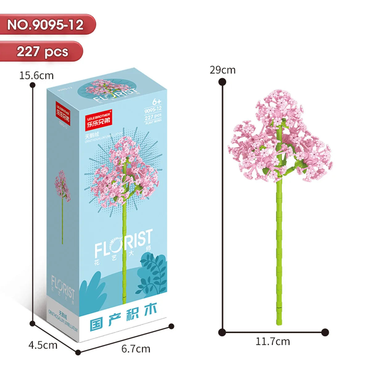 ELMAS 2024 Kawaii DIY Building Blocks Flowers Bouquet Toys - Al Masam Stationery LLC