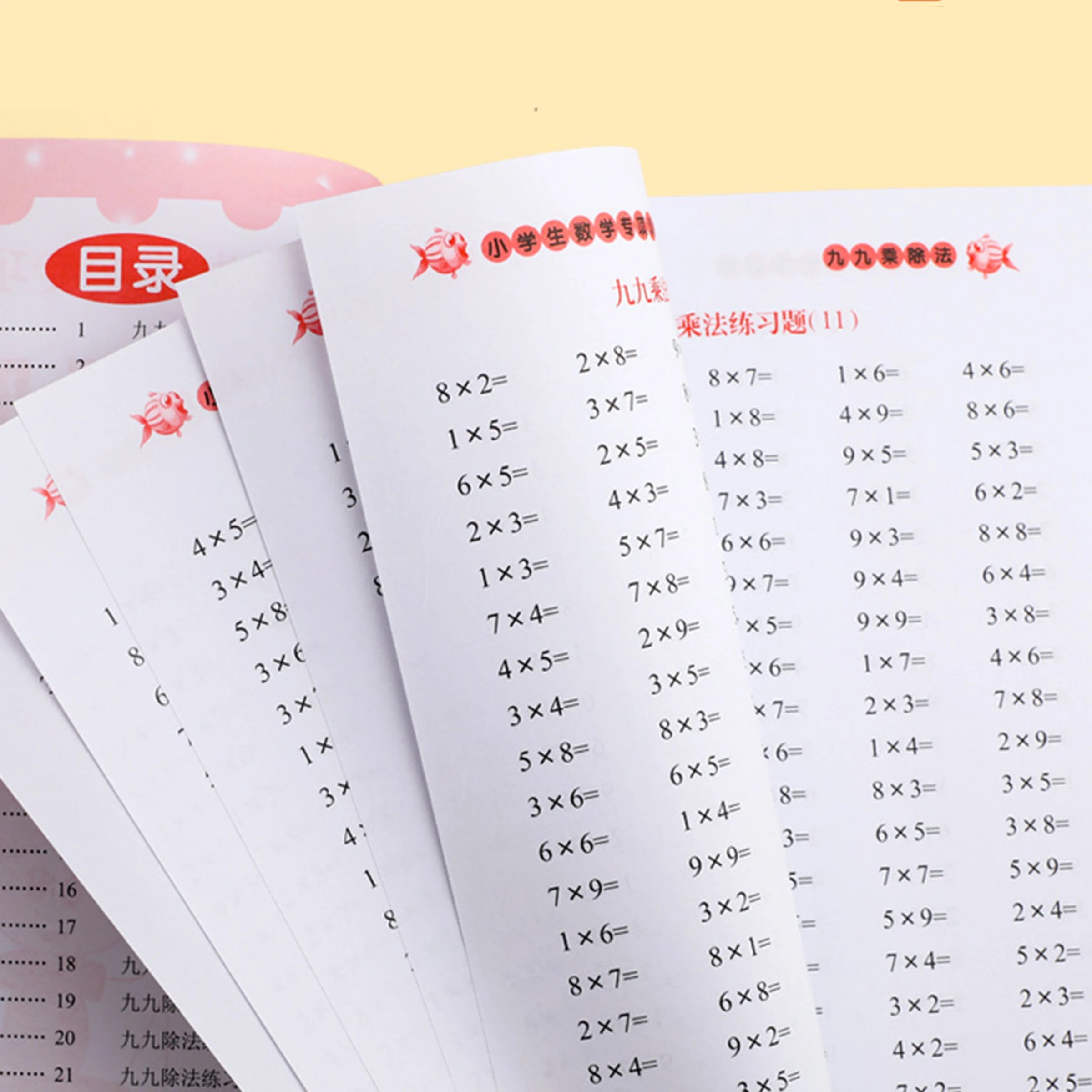 ELMAS Times Tables Practice Workbook for Kids Ages 5-8 - Al Masam Stationery LLC