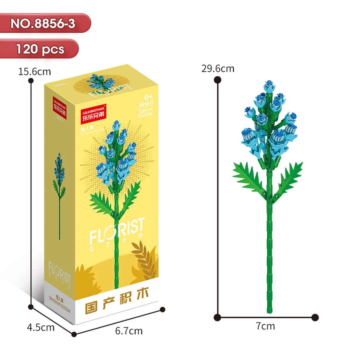 ELMAS 2024 Kawaii DIY Building Blocks Flowers Bouquet Toys - Al Masam Stationery LLC