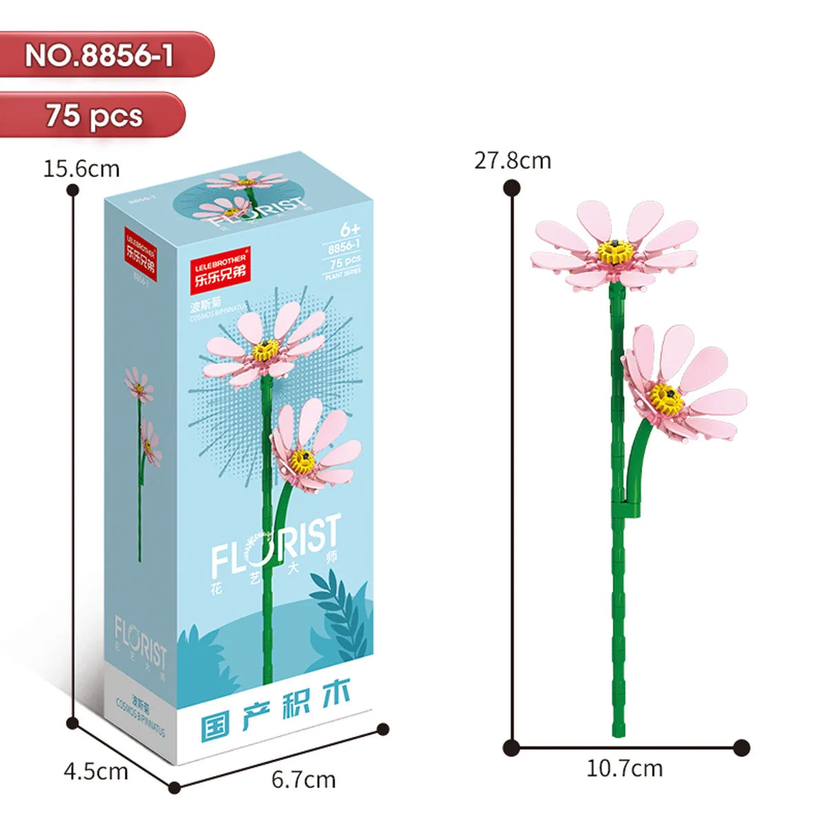 ELMAS 2024 Kawaii DIY Building Blocks Flowers Bouquet Toys - Al Masam Stationery LLC