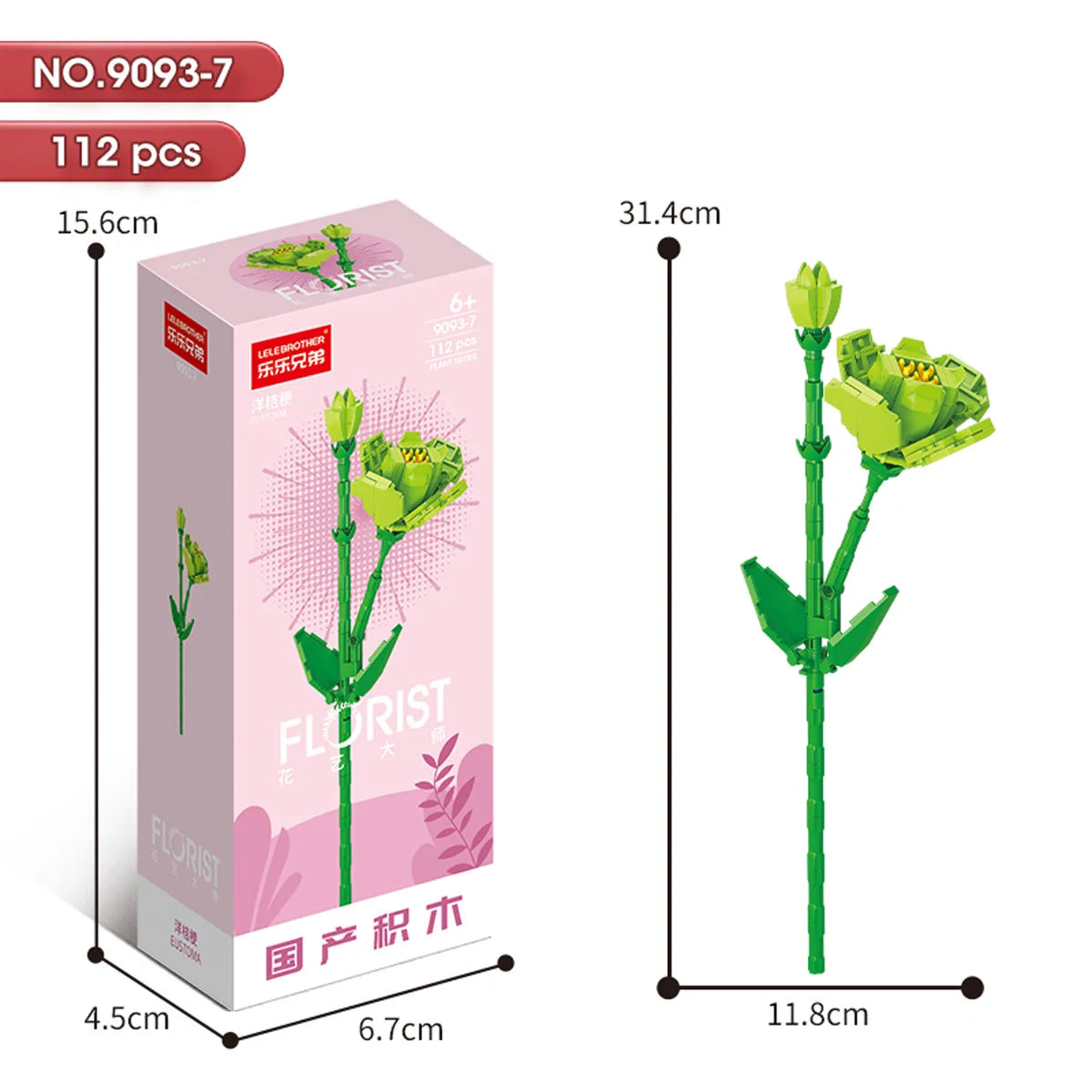 ELMAS 2024 Kawaii DIY Building Blocks Flowers Bouquet Toys - Al Masam Stationery LLC