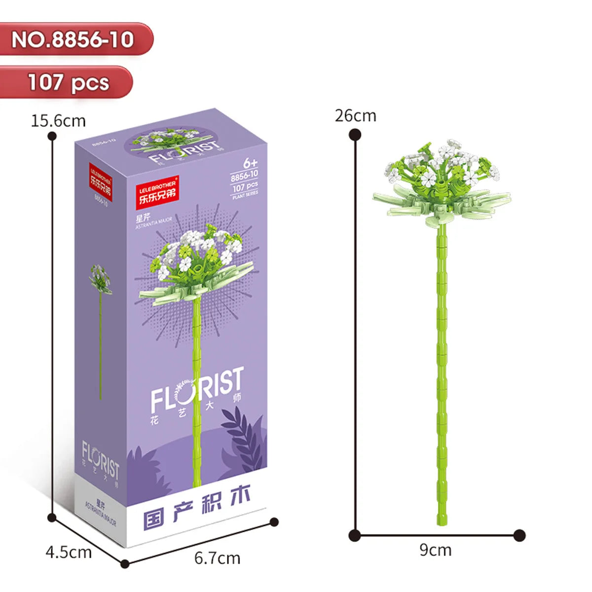 ELMAS 2024 Kawaii DIY Building Blocks Flowers Bouquet Toys - Al Masam Stationery LLC