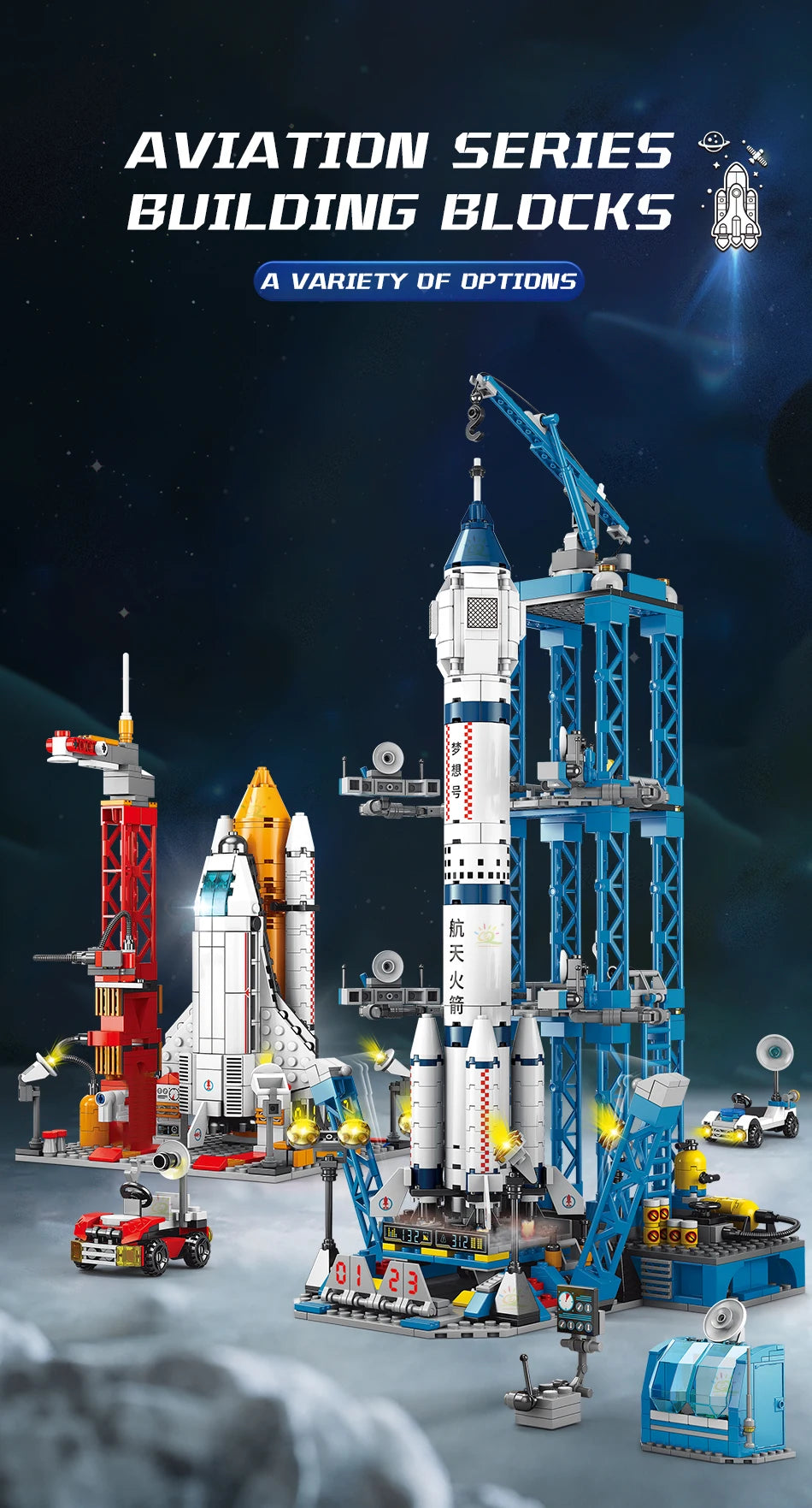 ELMAS Manned Rocket Building Blocks with Astronaut Figure - Al Masam Stationery LLC
