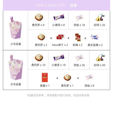ELMAS High-End Candy Box Flower Chocolate Wedding Favor