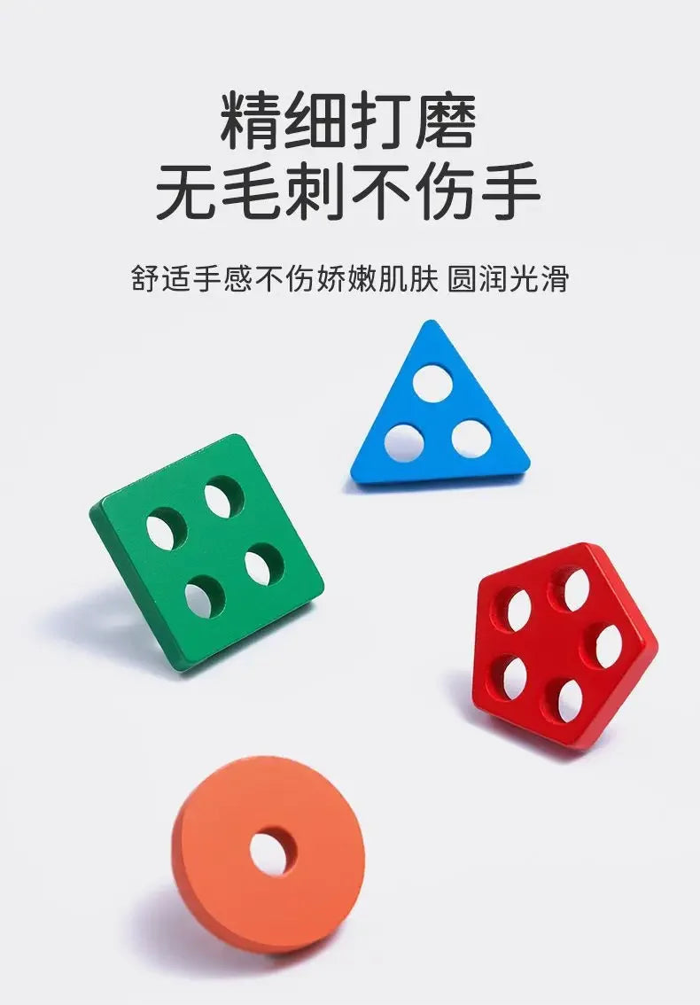 ELMAS Montessori Wooden Sorting Stacking Puzzle for Kids - Al Masam Stationery LLC