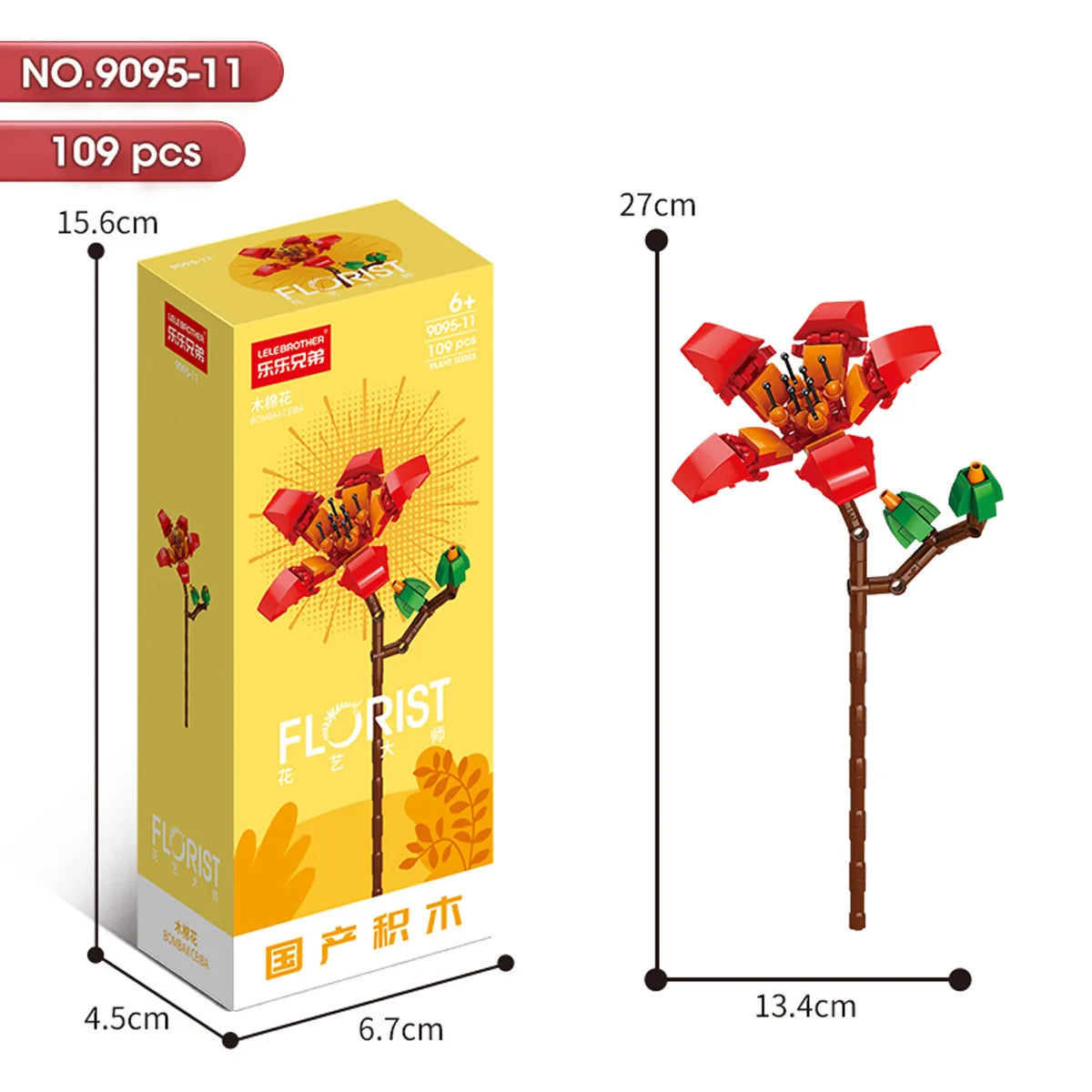 ELMAS 2024 Kawaii DIY Building Blocks Flowers Bouquet Toys - Al Masam Stationery LLC