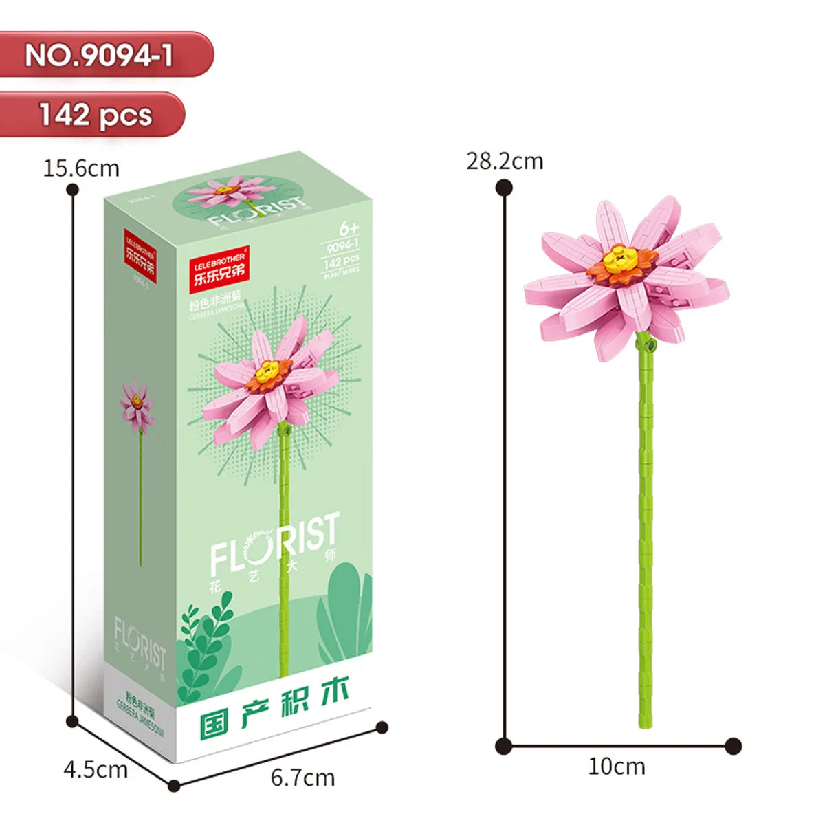 ELMAS 2024 Kawaii DIY Building Blocks Flowers Bouquet Toys - Al Masam Stationery LLC