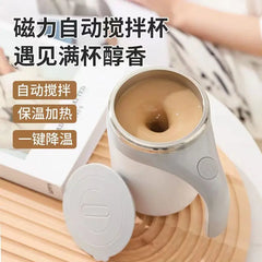 ELMAS 350ml Self-Stirring Mug USB Rechargeable Cup - Al Masam Stationery LLC