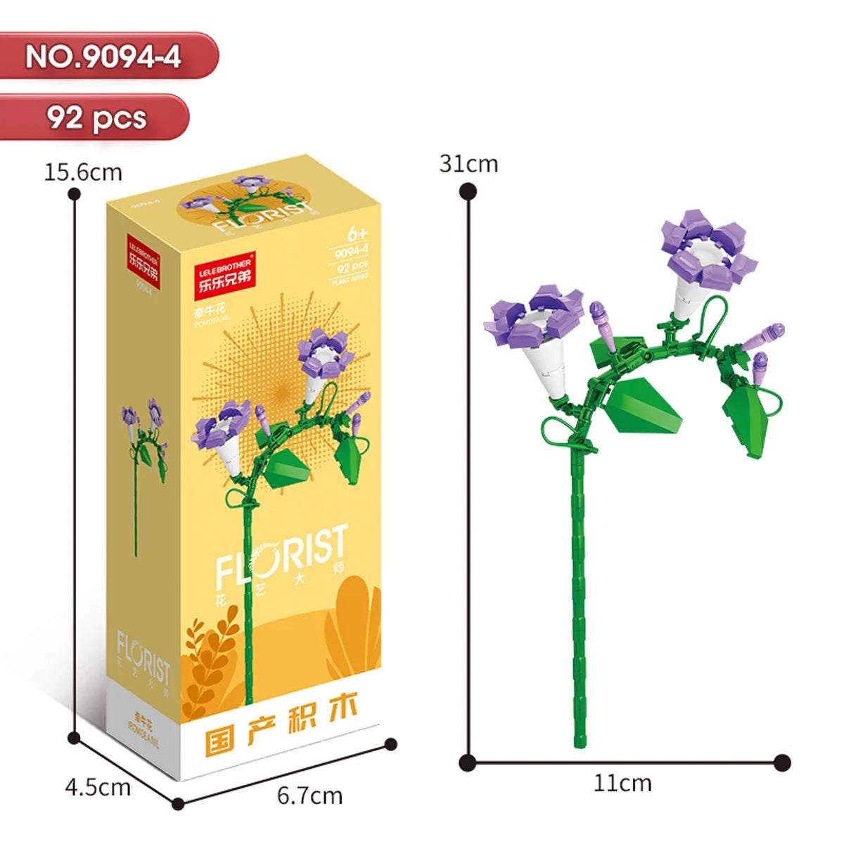 ELMAS 2024 Kawaii DIY Building Blocks Flowers Bouquet Toys - Al Masam Stationery LLC