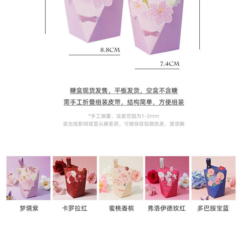 ELMAS High-End Candy Box Flower Chocolate Wedding Favor - Al Masam Stationery LLC