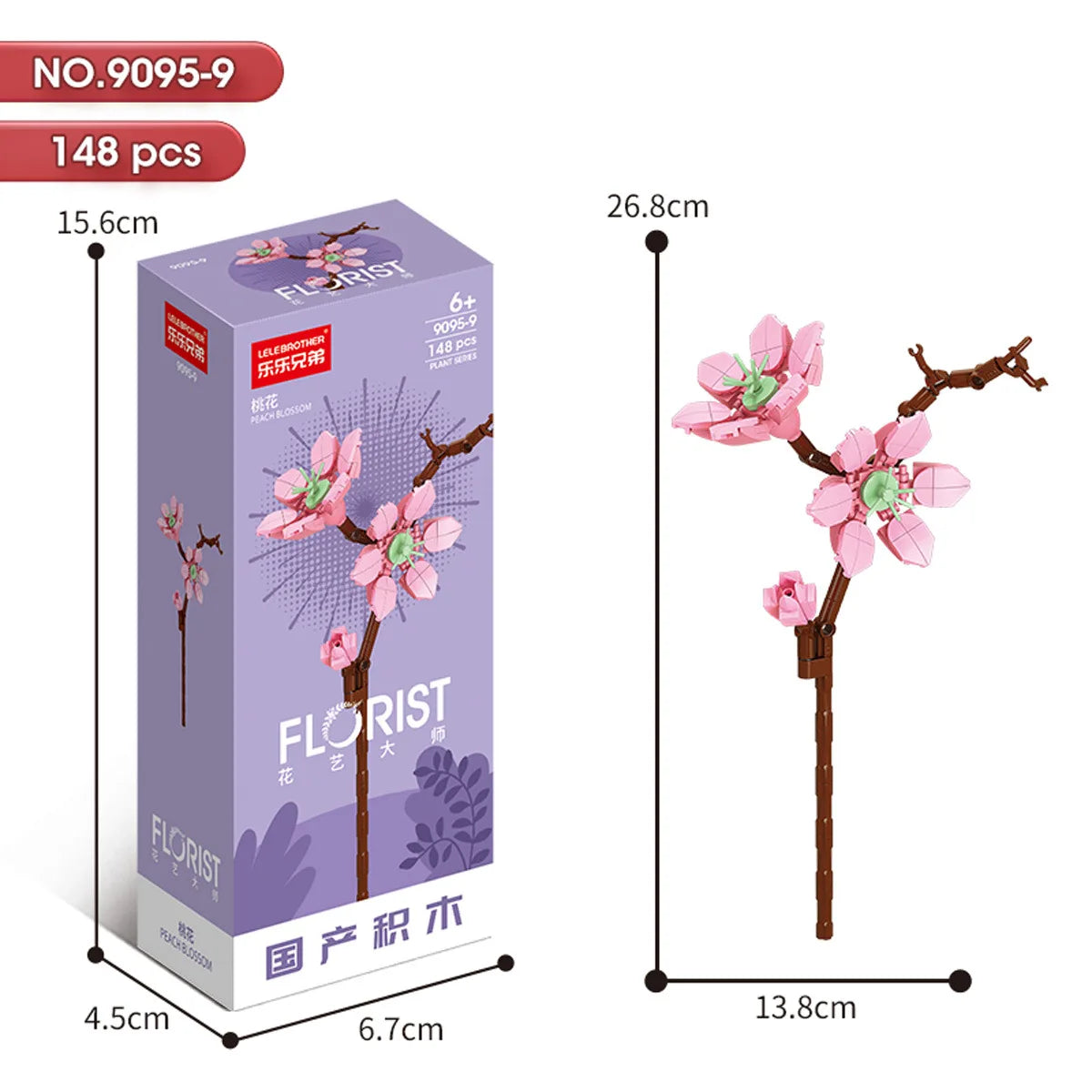 ELMAS 2024 Kawaii DIY Building Blocks Flowers Bouquet Toys - Al Masam Stationery LLC