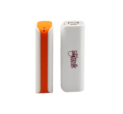 AMS-AK-044 - Portable Power bank - 5200 mAh - Al Masam Stationery LLC