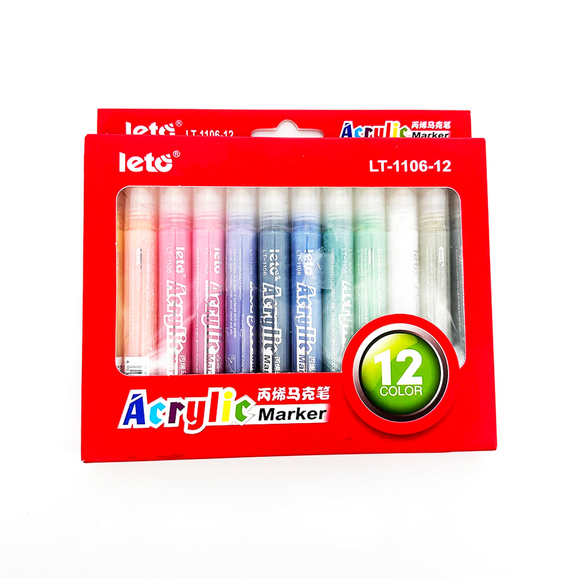 SBC Acrylic Marker Pen 12 Colors Secondary image