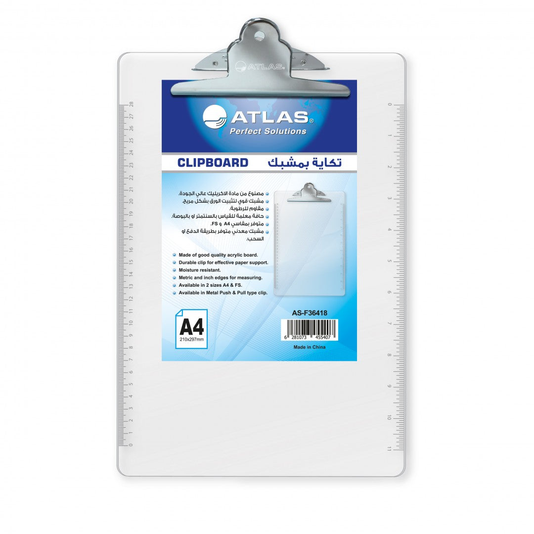 Atlas Clip Board A4 Push type Clear - Al Masam Stationery LLC Main image