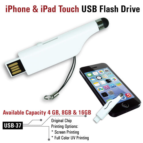Touch Screen USB - Al Masam Stationery LLC Main image