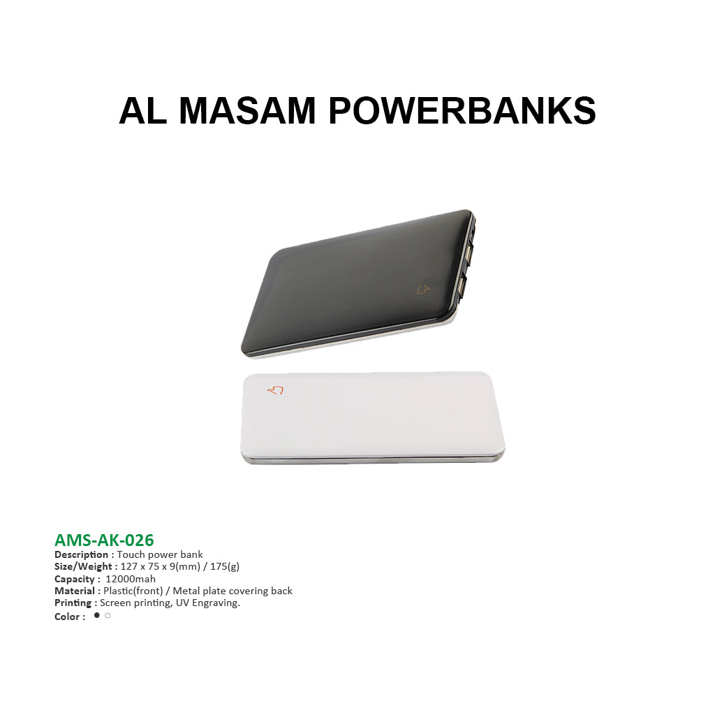 AMS-AK-026- Touch Power bank- 12000 mAH - Al Masam Stationery LLC