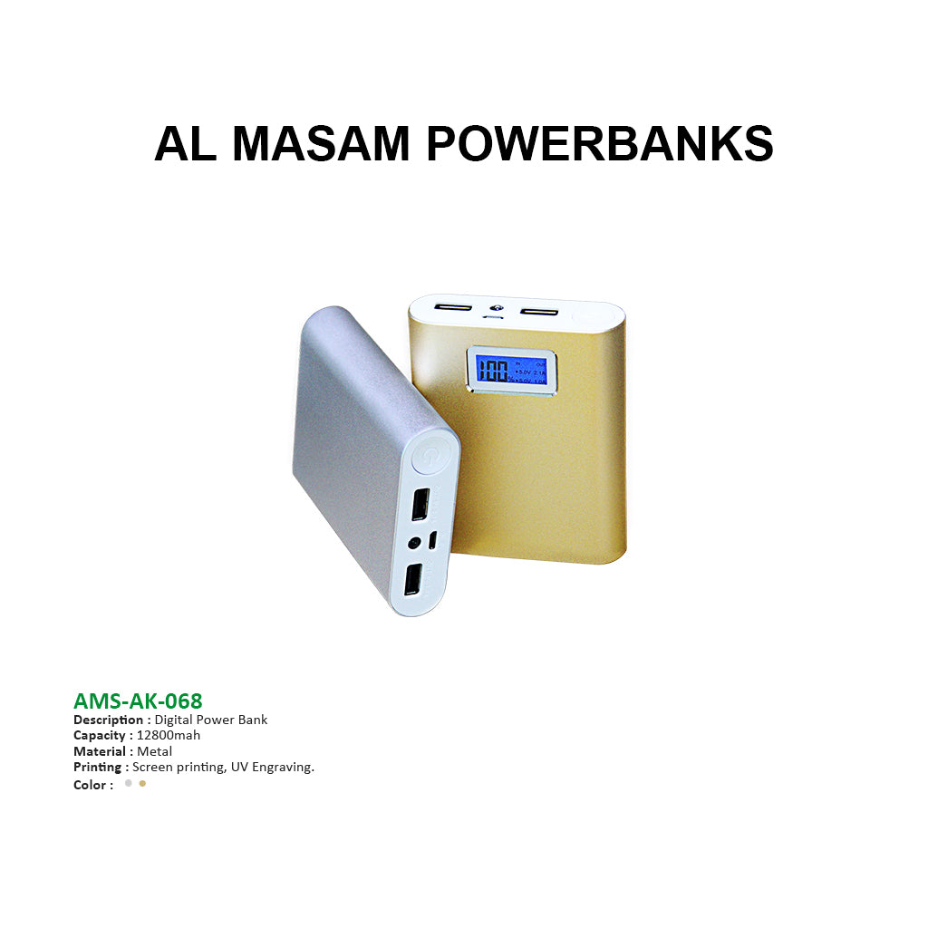 AMS-AK-068 - Metal Digital power bank (12800 mah) - Al Masam Stationery LLC