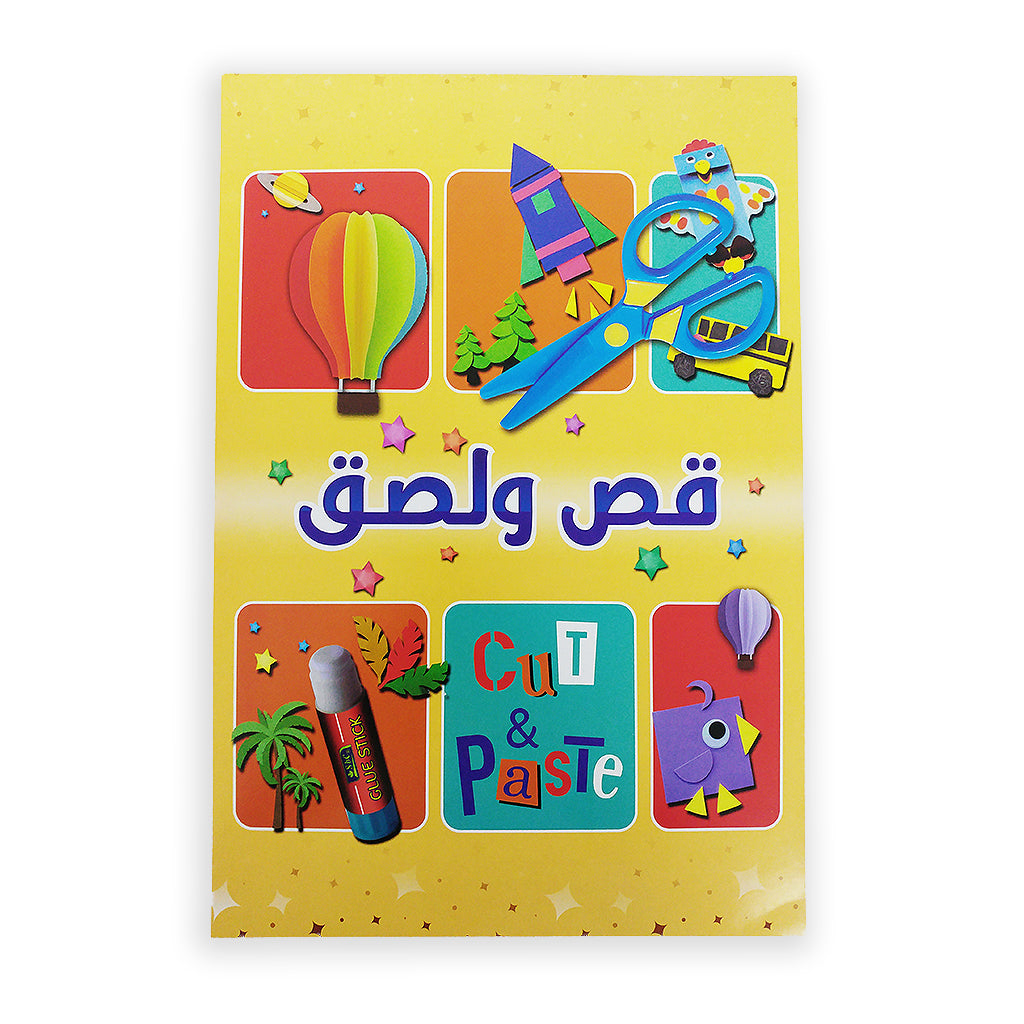 Cut and Paste A4 Size - Al Masam Stationery LLC Main image