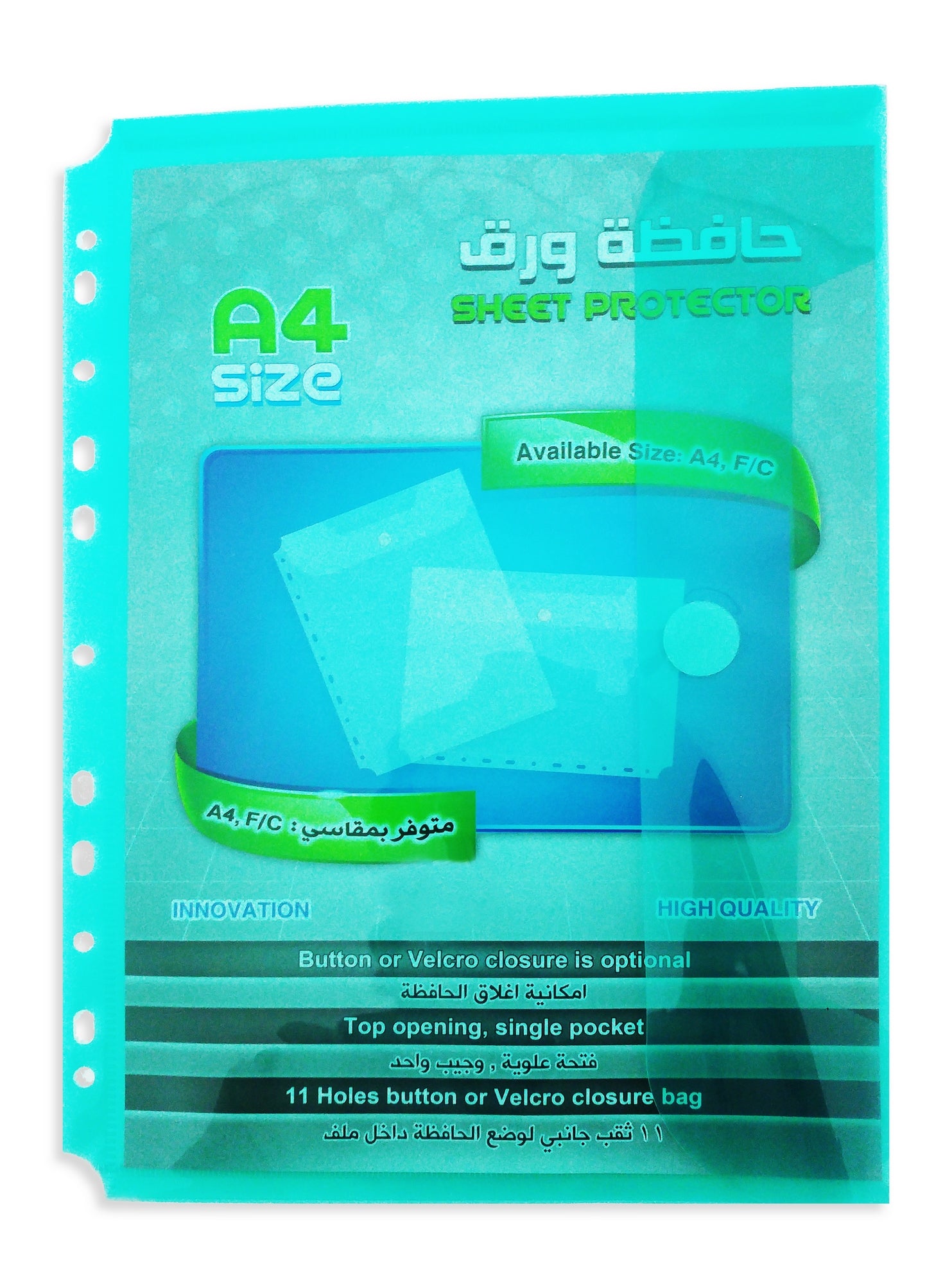 Button File with Punch Hole Purple - Al Masam Stationery LLC Main image