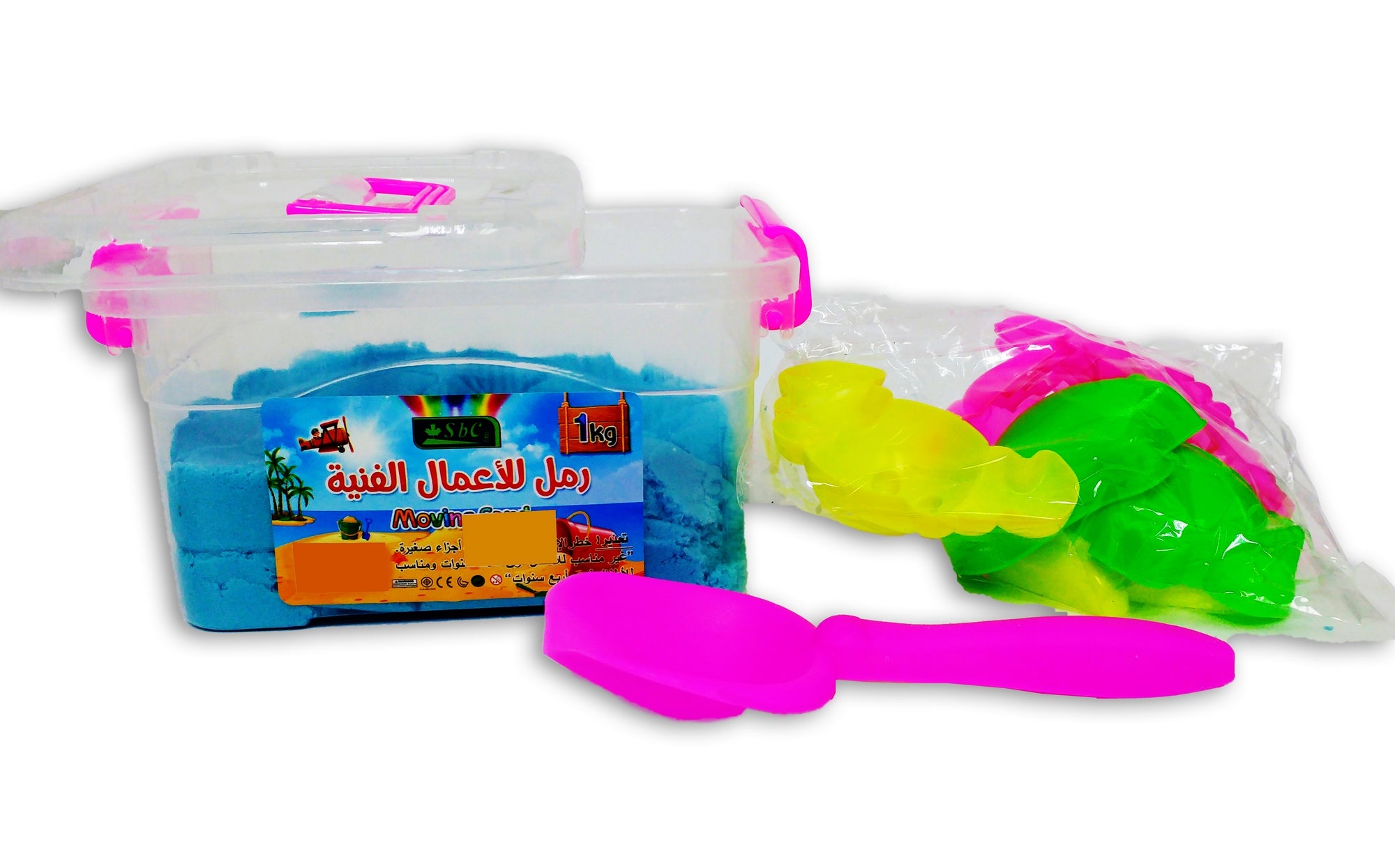 Magic Sand with Tools 1KG - Al Masam Stationery LLC Main image