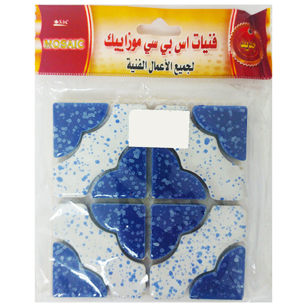 Mosaic Stones - Model 2 - Al Masam Stationery LLC Main image