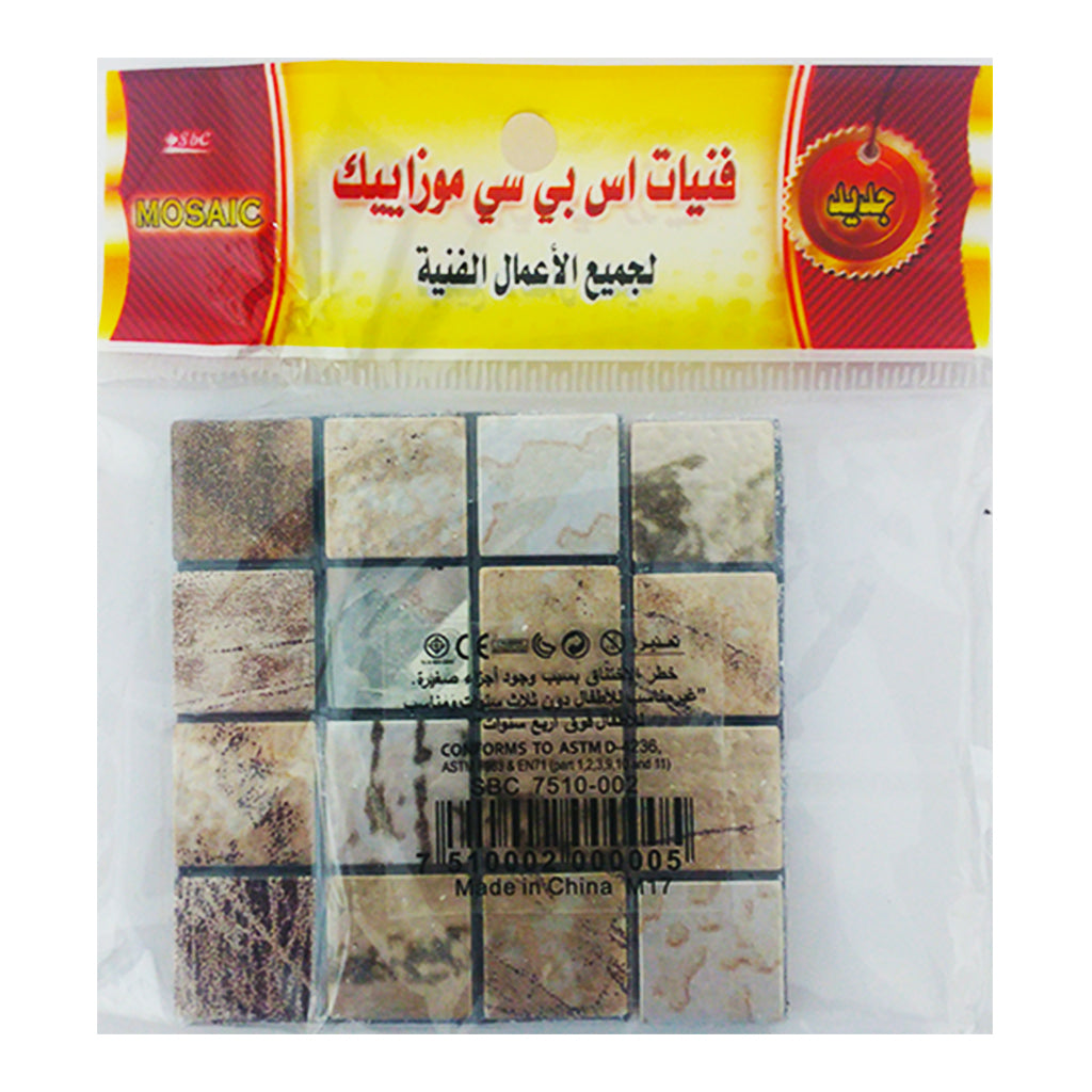 Mosaic Stones - Model 3 - Al Masam Stationery LLC Main image