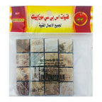 Mosaic Stones - Model 3 - Al Masam Stationery LLC