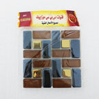 Mosaic Stones - Model 4 - Al Masam Stationery LLC
