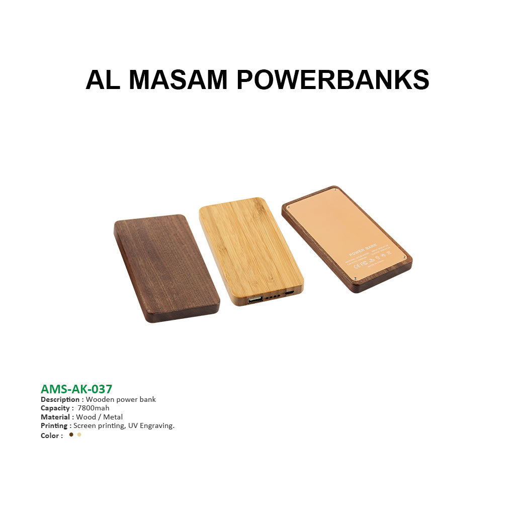 AMS-AK-037 - Wooden Power bank - 7800 mAh - Al Masam Stationery LLC Main image