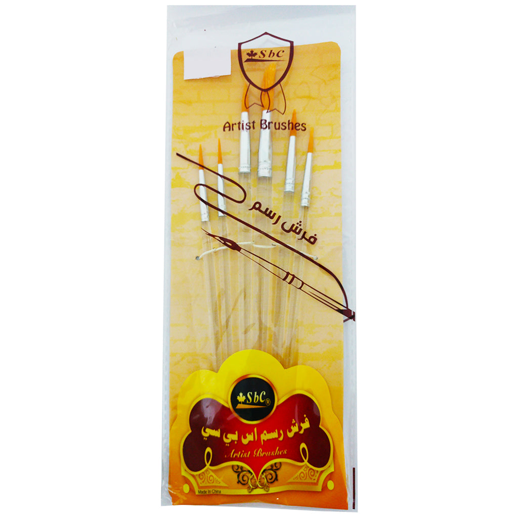 Artist Brush Round Set - Al Masam Stationery LLC Main image