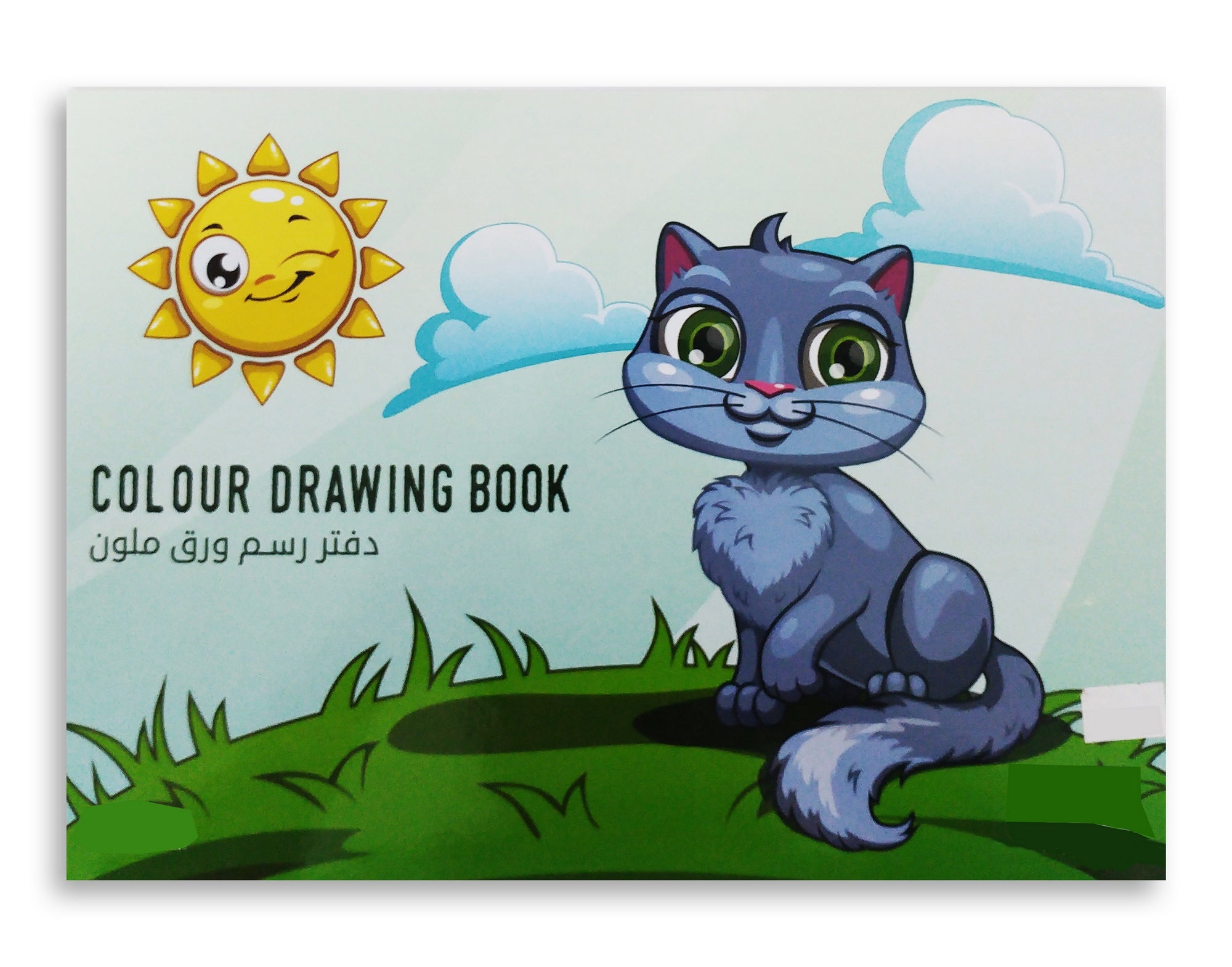 Drawing Book Coloured Paper A4 - Al Masam Stationery LLC Main image