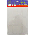 Lable Sticker 1 - Al Masam Stationery LLC