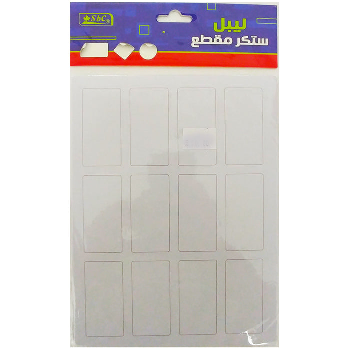 Lable Sticker 1 - Al Masam Stationery LLC