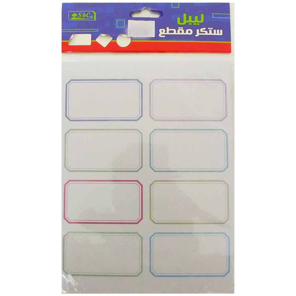 Lable Sticker 3 - Al Masam Stationery LLC