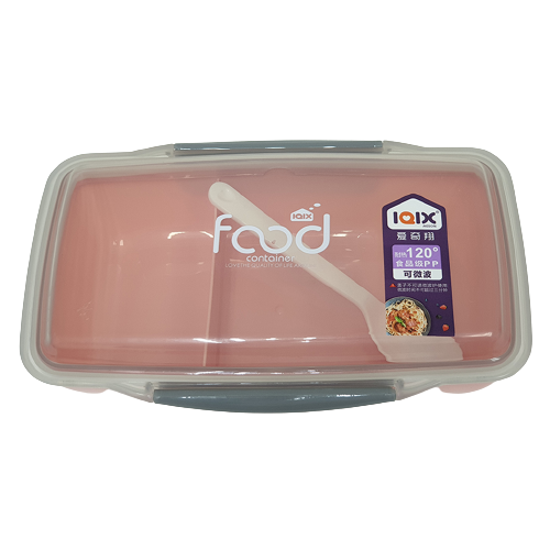 Lunch Box - Model 3 - Al Masam Stationery LLC Main image