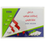Magnetic Card Case A4 White - Al Masam Stationery LLC