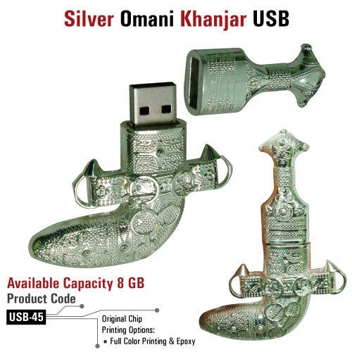 Metal Khanjar USB - Al Masam Stationery LLC Main image