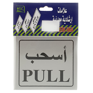 SIGNAGE LABELS