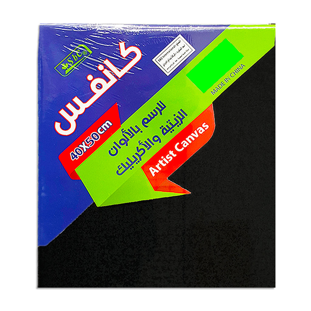 Canvas Board Black 40x50cm Secondary image