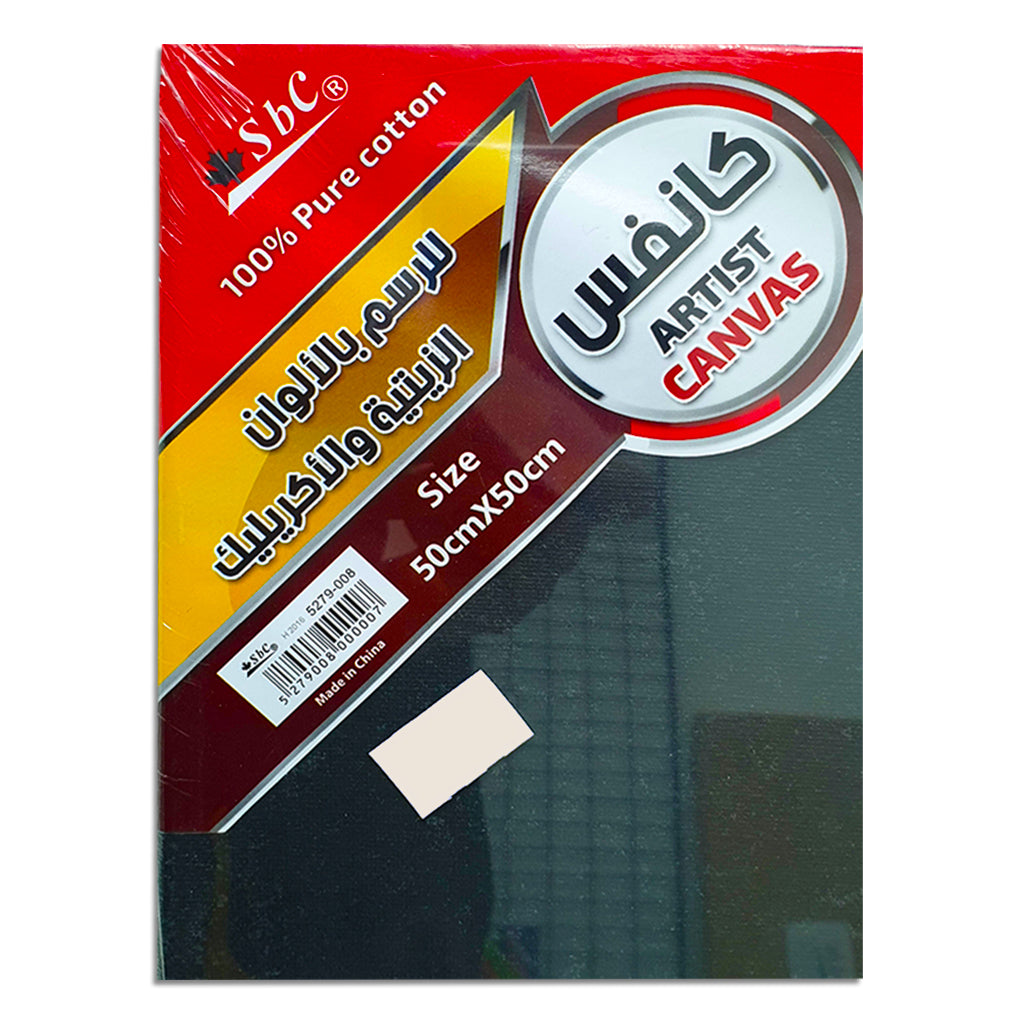 Canvas Board Black 50x50cm Secondary image