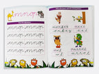 English Cursive Writing Level LKG - Al Masam Stationery LLC