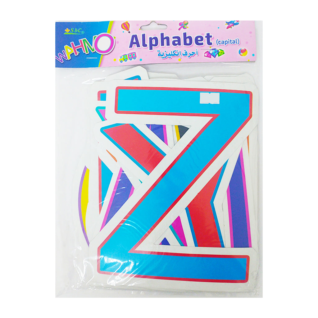 Educational Cards - English Alphabets - Al Masam Stationery LLC Main image