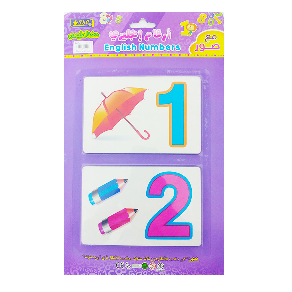 English Numbers Learning Card (Magnetic) - Al Masam Stationery LLC Main image