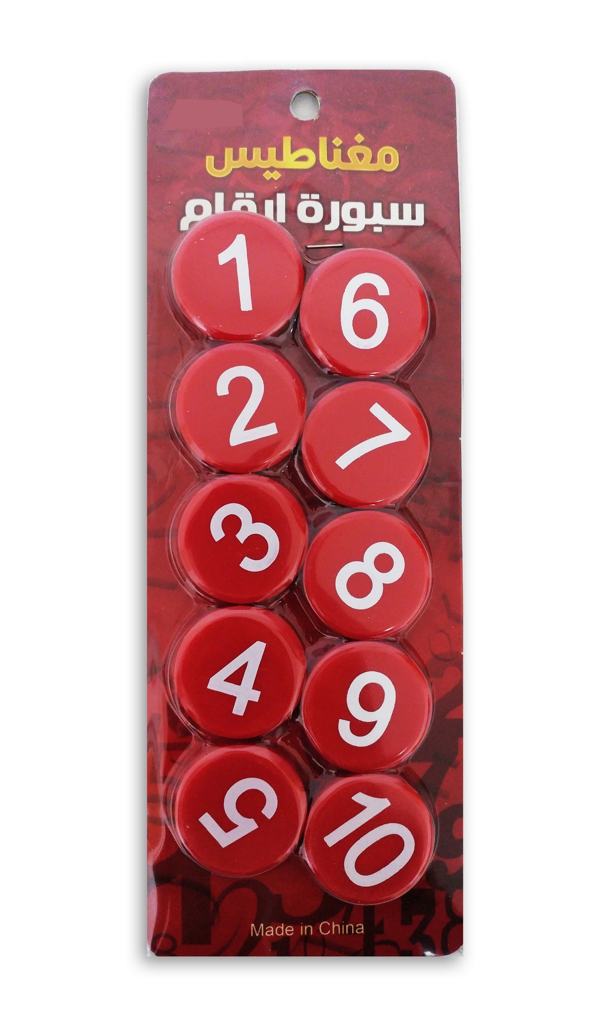 Number Magnets 30mm - Al Masam Stationery LLC Main image