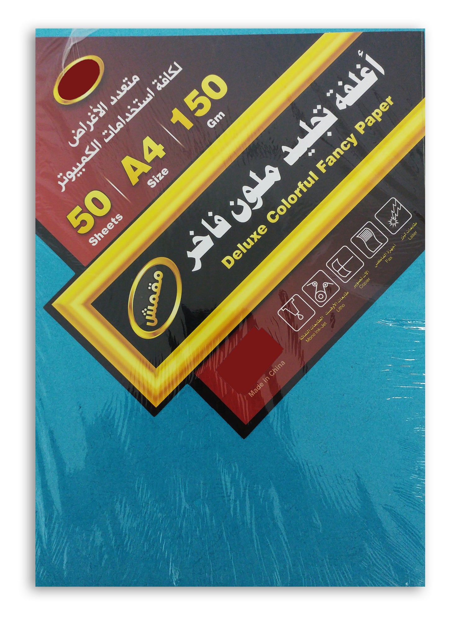 Card Stock Paper Embossed 150gsm A4 Size Blue - Al Masam Stationery LLC Main image
