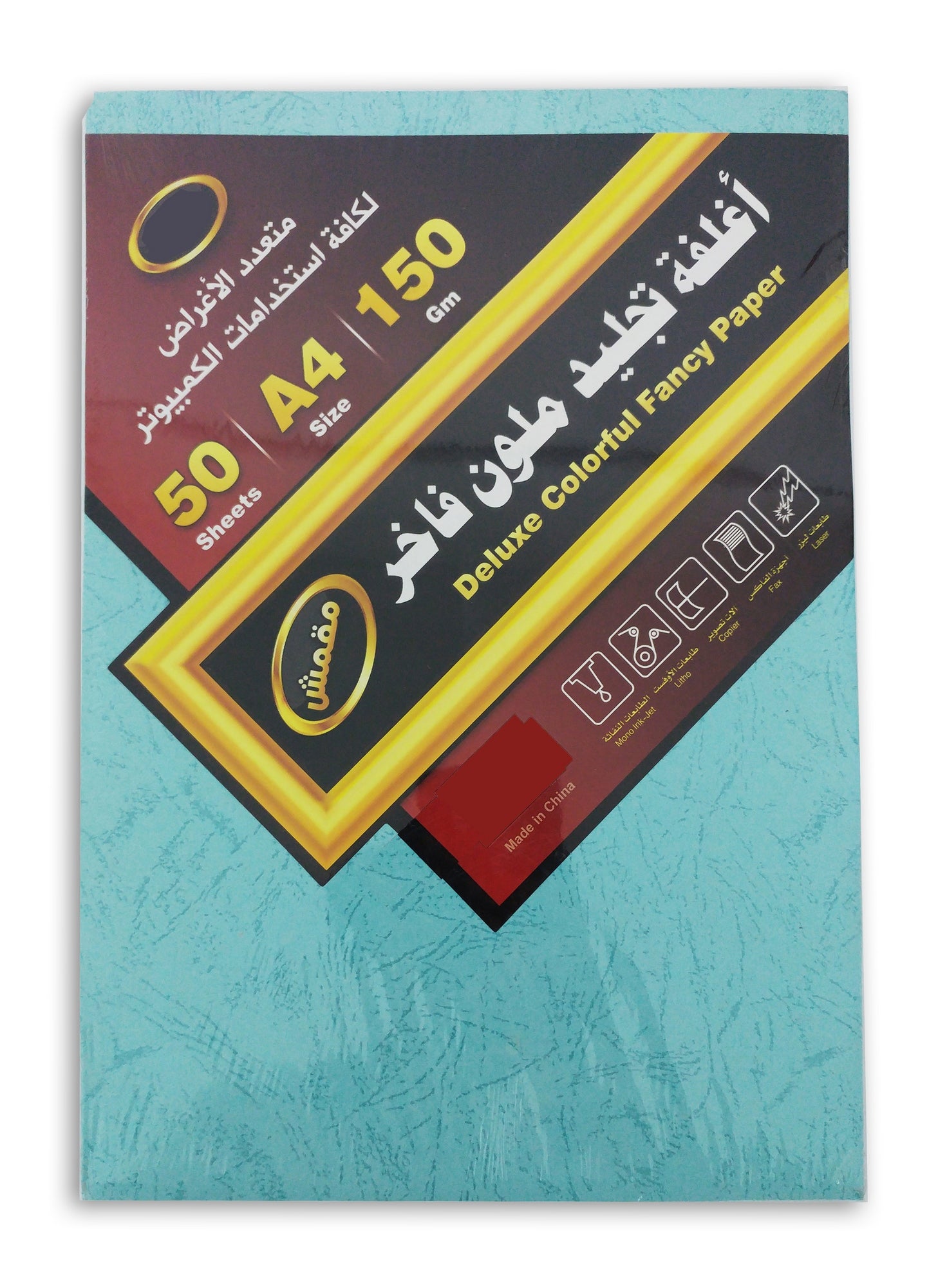Card Stock Paper Embossed 150gsm A4 Size Light Blue - Al Masam Stationery LLC Main image